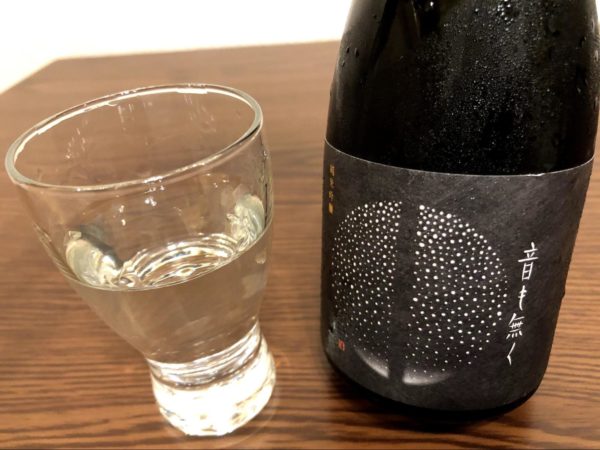 別送 瀬戸酒造店 飲み比べ６本セット Northmall ノースモール 暮らしを素敵にする雑貨 ファッション通販サイト