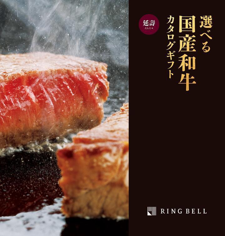 延壽:20,000円