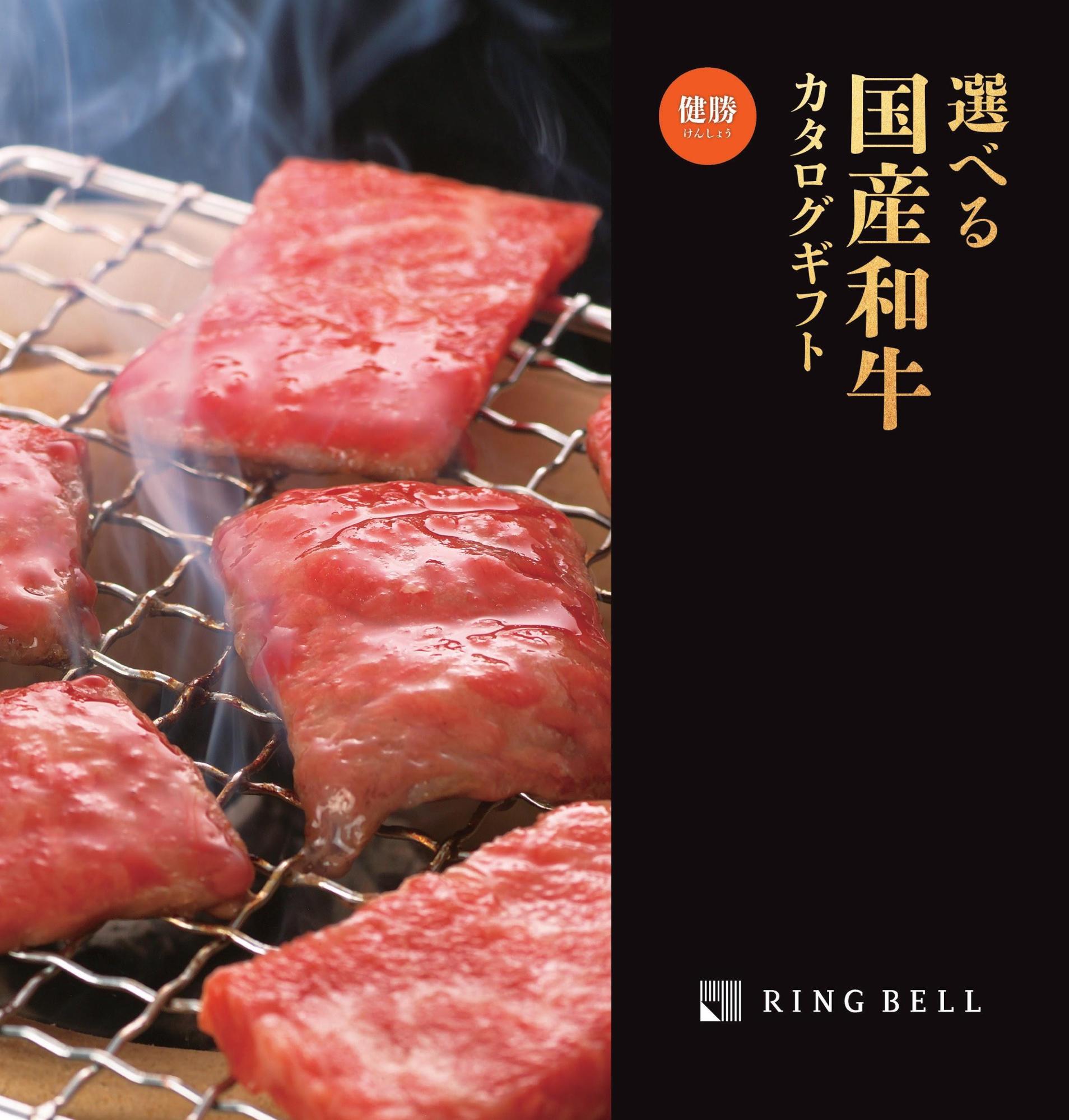 健勝:5,000円