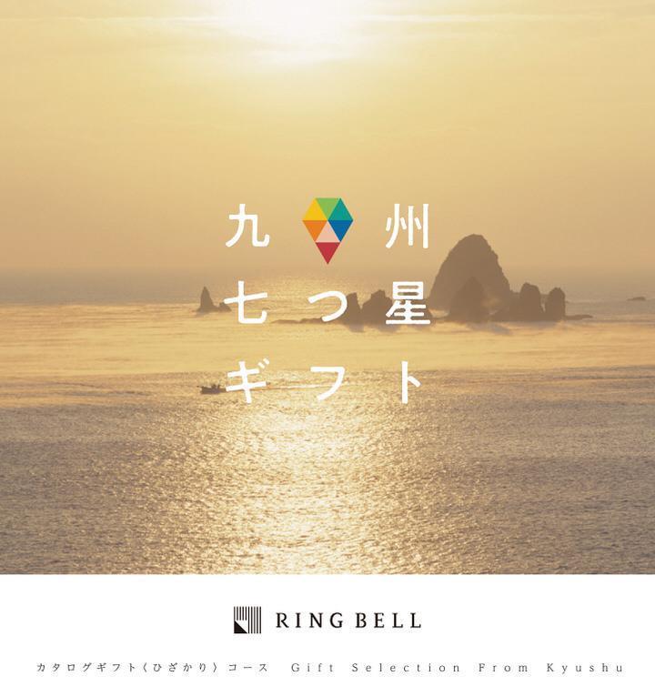 ひざかり