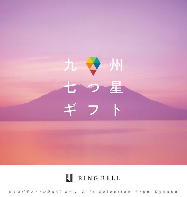 ひだまり